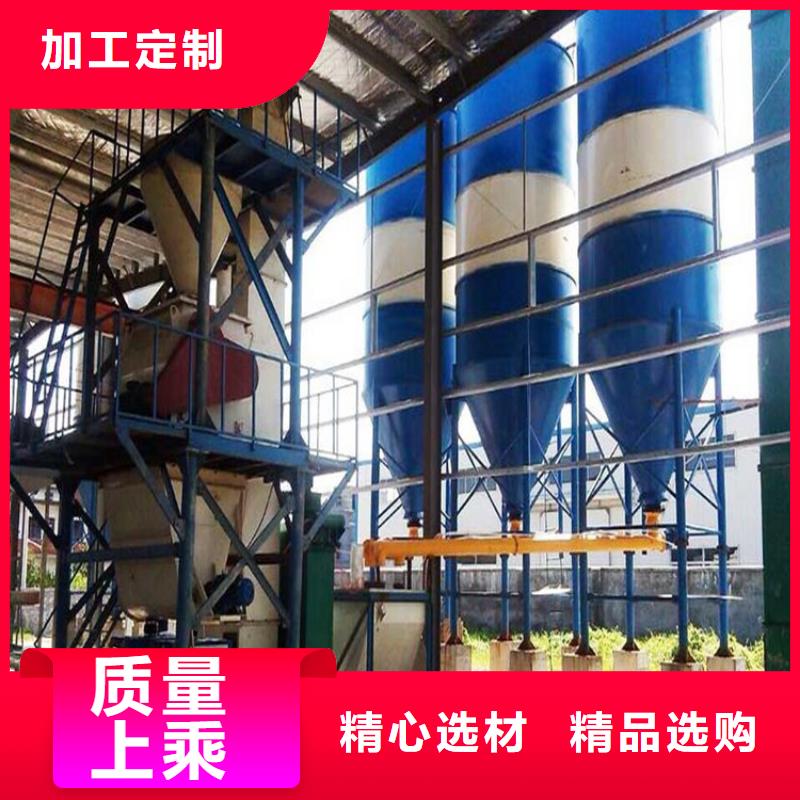 干粉砂浆搅拌机实体厂家
