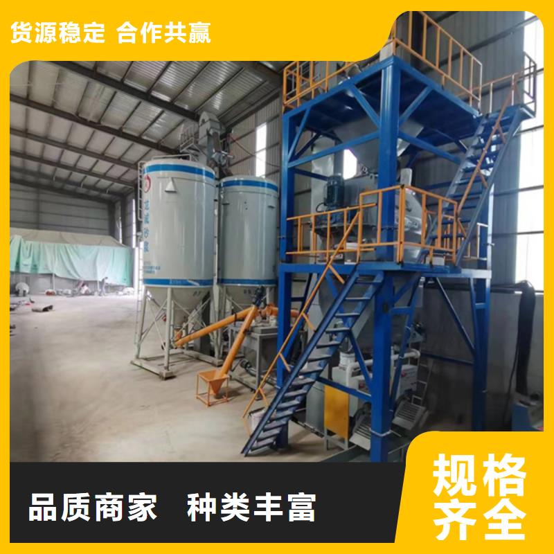 速凝剂搅拌机品质保障