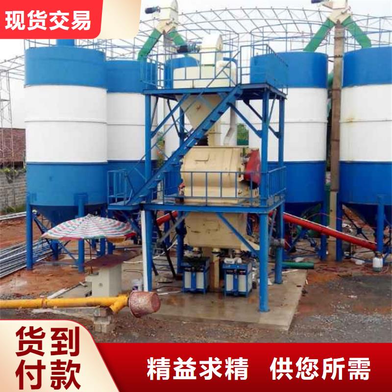 瓷砖胶搅拌机厂家报价