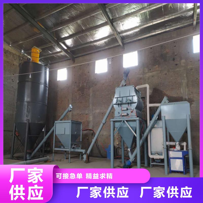 砂浆王搅拌机直供厂家