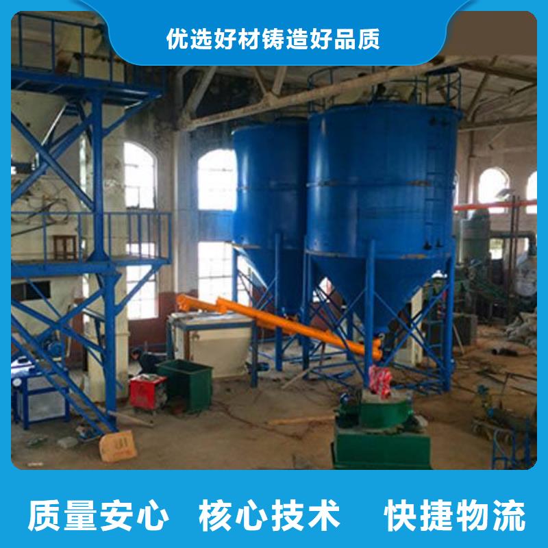粘结砂浆搅拌机价格优惠