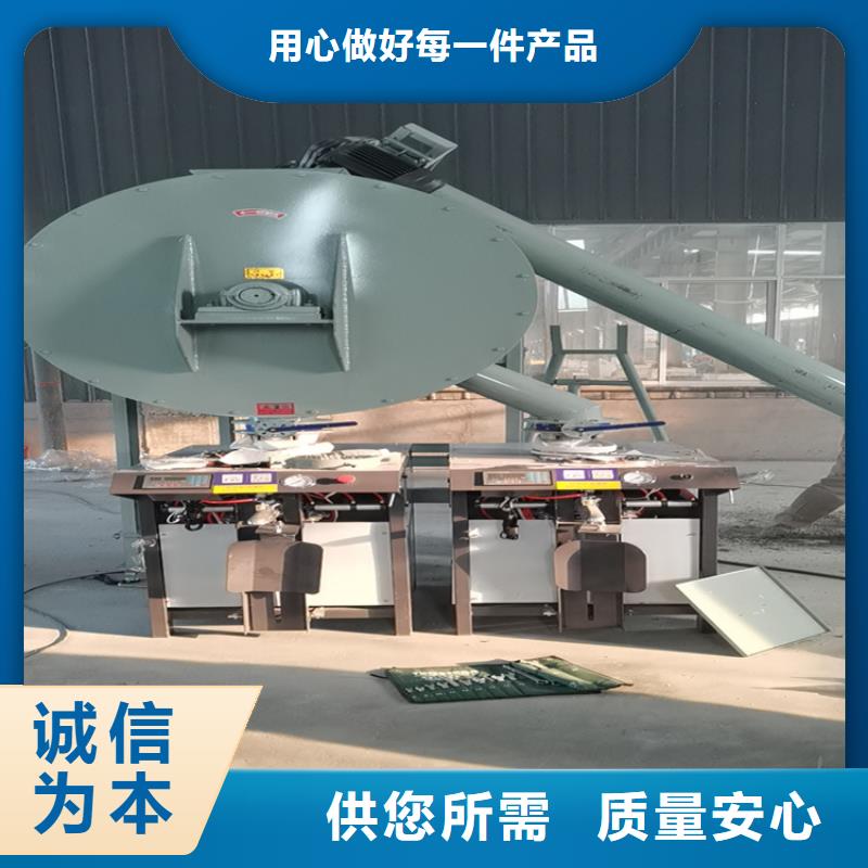 速凝剂搅拌机品质保障