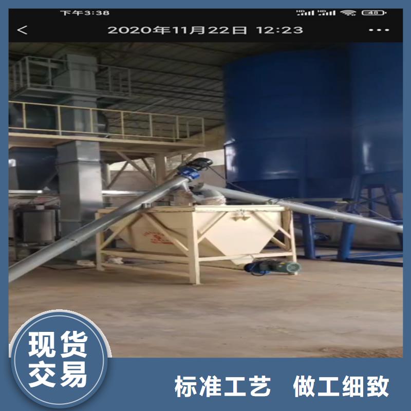 瓷砖胶搅拌机优惠报价