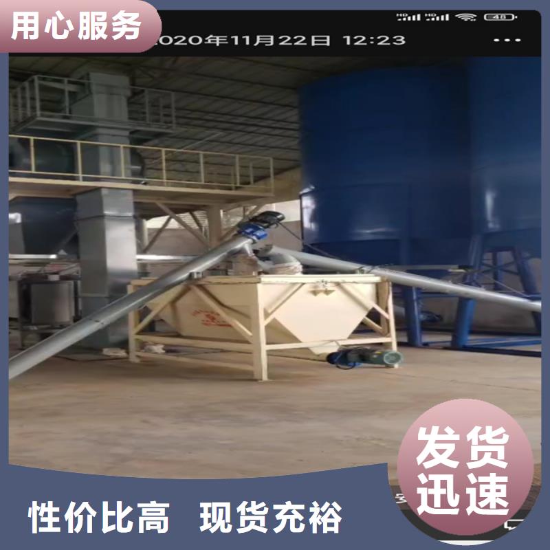 金刚砂地坪搅拌机按需定制