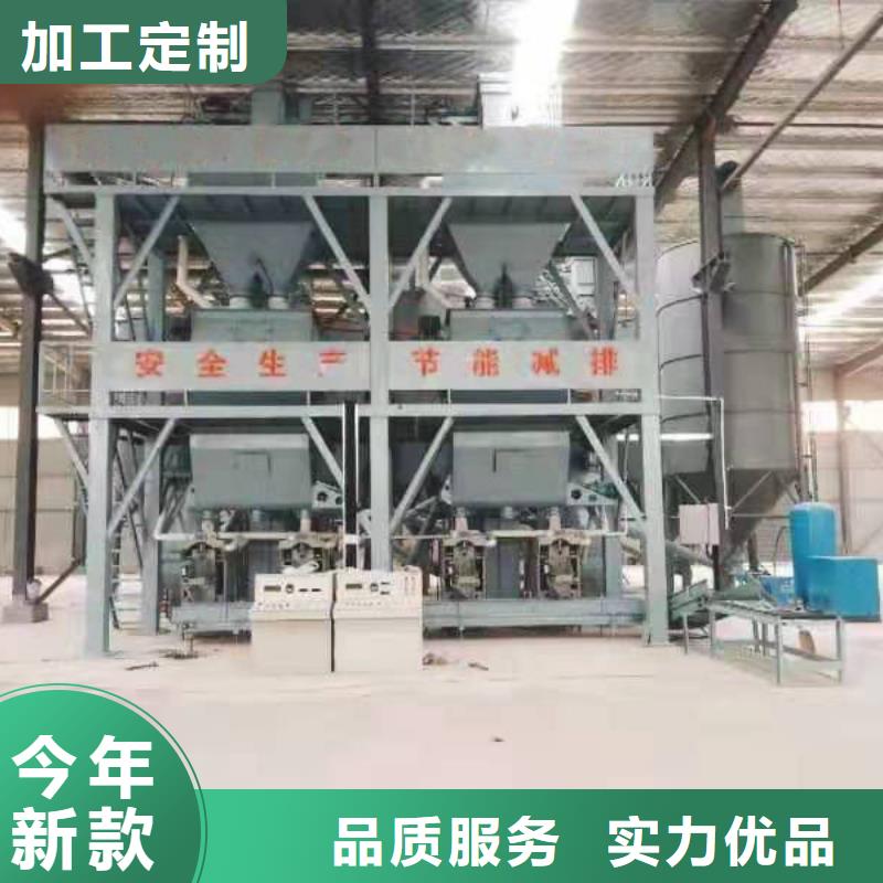 塑料颗粒搅拌机正规厂家