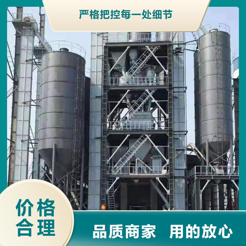 干粉砂浆设备质量优