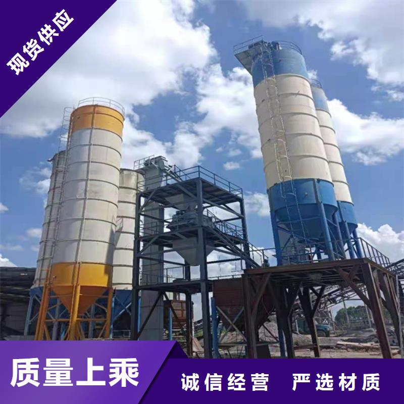 5吨真石漆搅拌机价格实惠