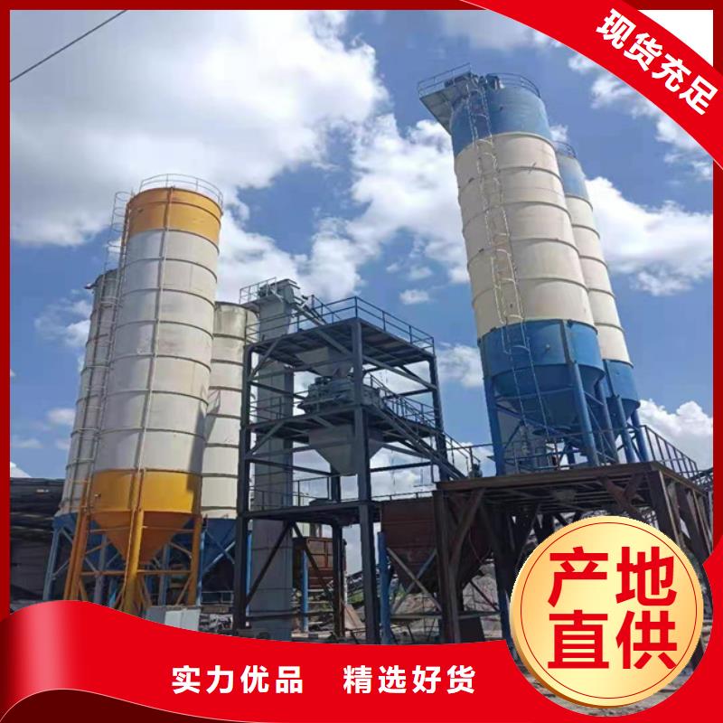 速凝剂搅拌机生产基地