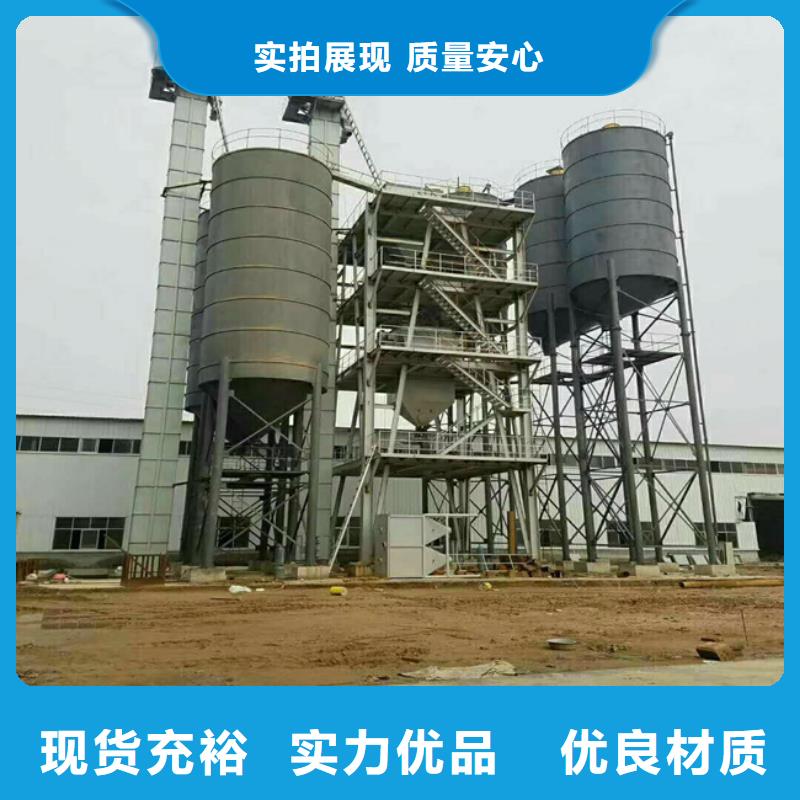 干粉腻子搅拌机靠谱厂家