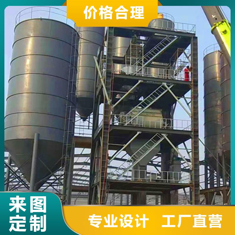 砂浆搅拌机本地厂家