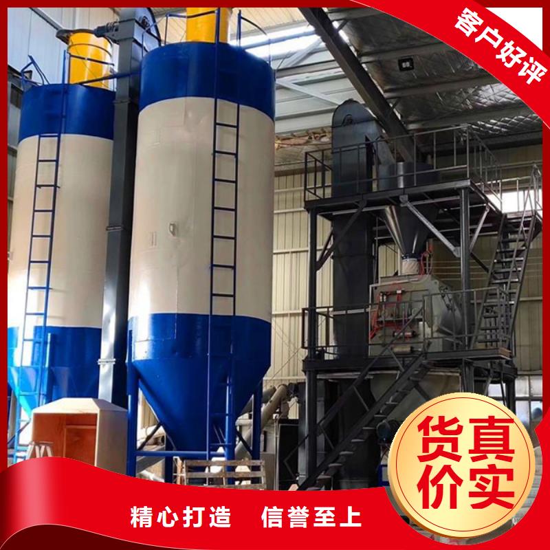 抗裂砂浆搅拌机厂家