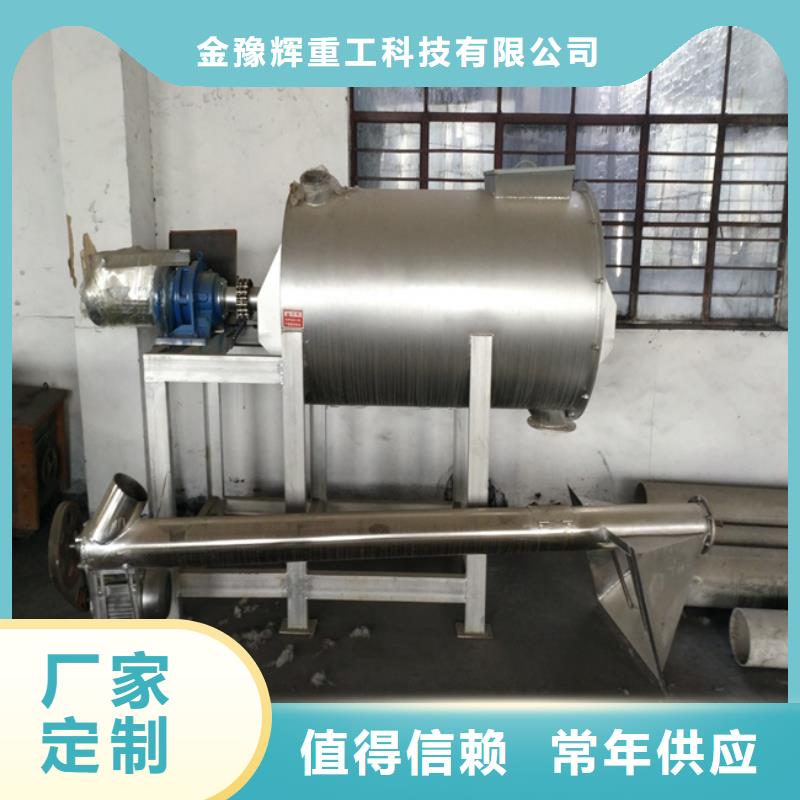 抹面砂浆搅拌机靠谱厂家