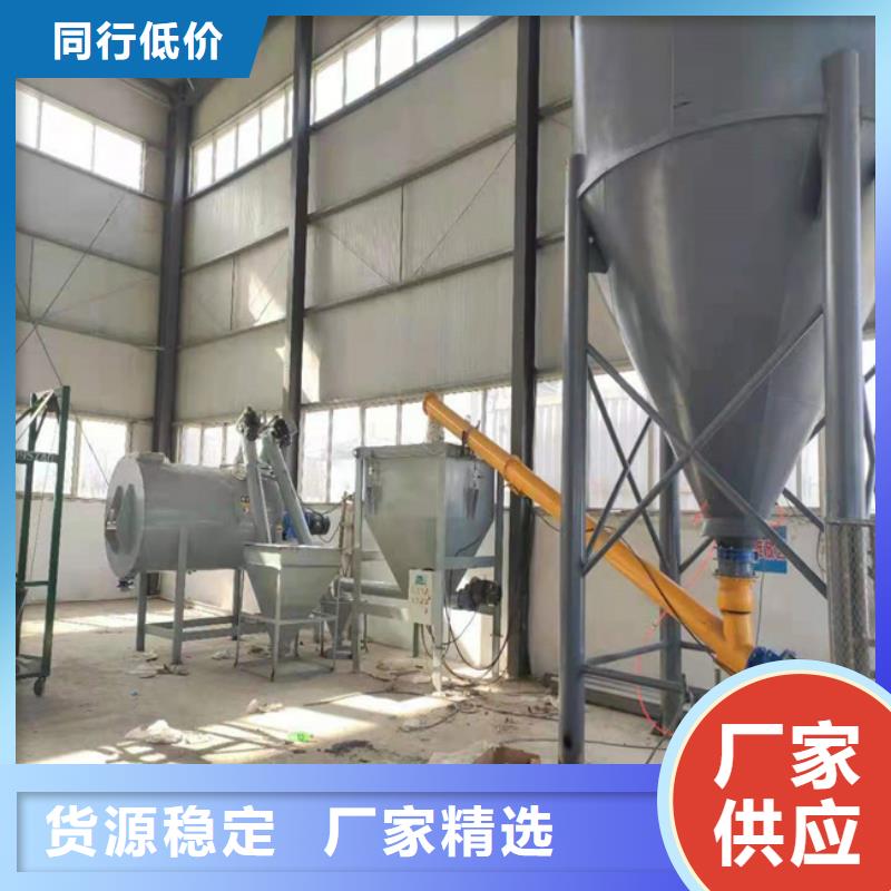 2吨真石漆搅拌机诚信厂家