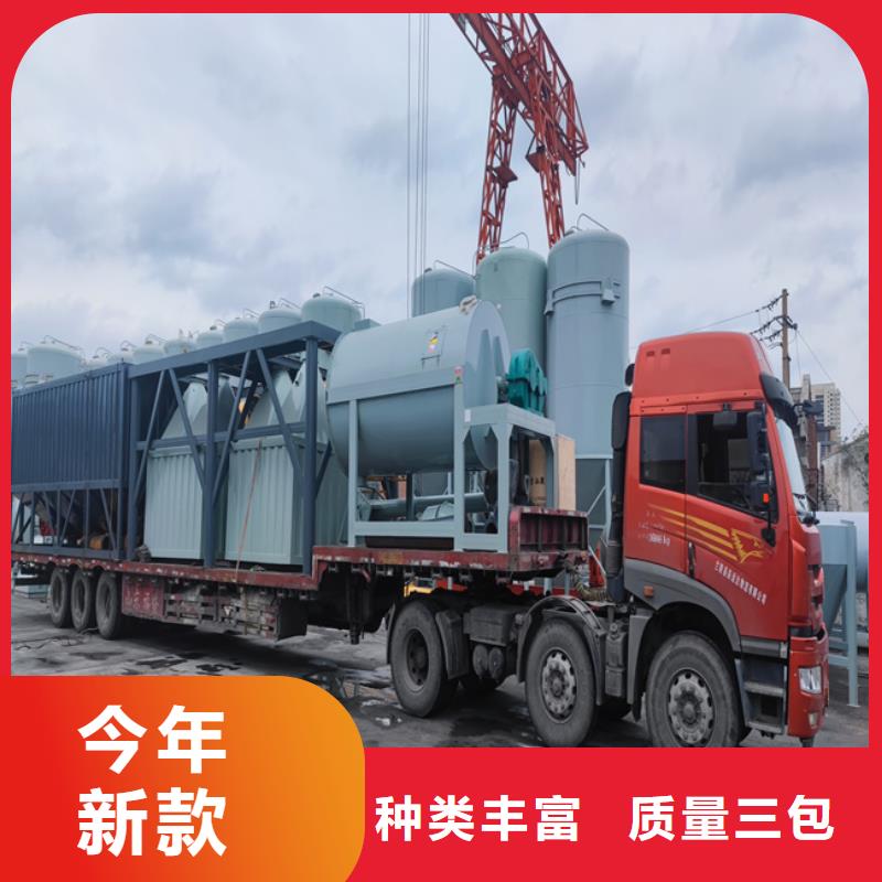 瓷砖胶搅拌机厂家报价