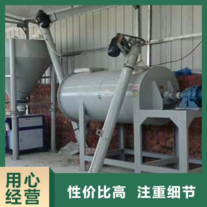 轻质石膏搅拌机良心厂家