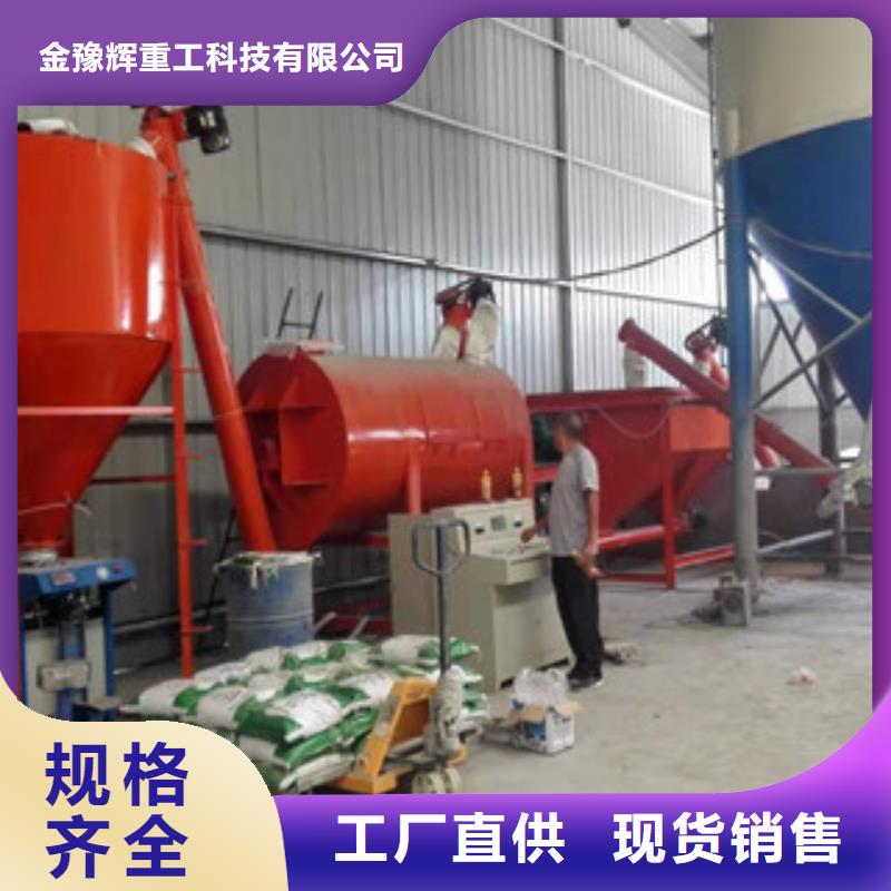 砂浆王搅拌机价格优惠