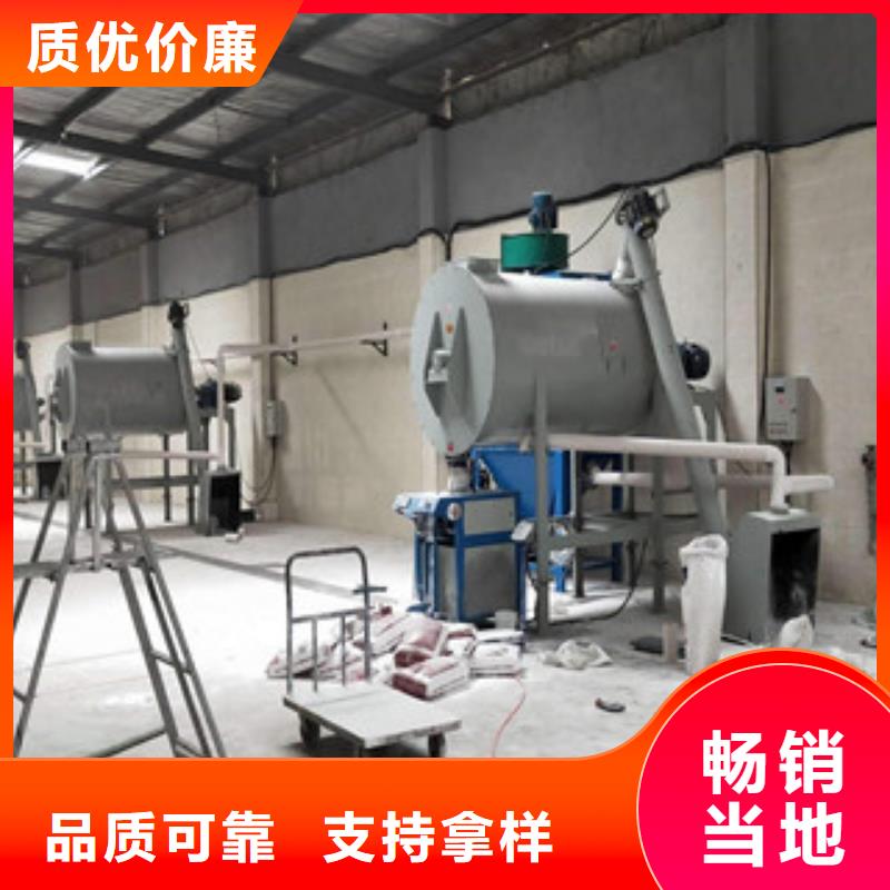 金刚砂地坪搅拌机性价比高