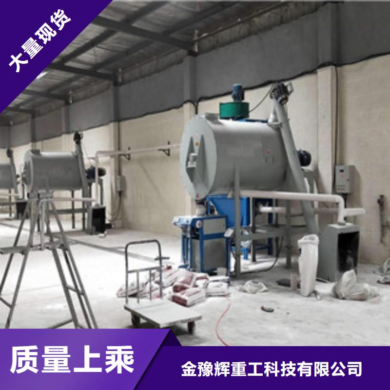 干粉砂浆设备质量优
