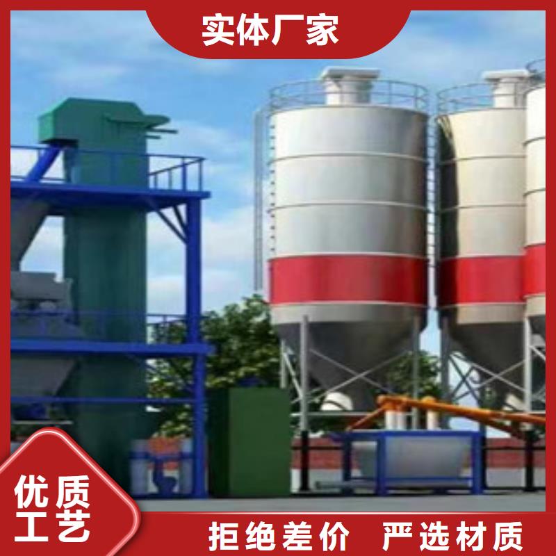 干粉砂浆搅拌机按需定制
