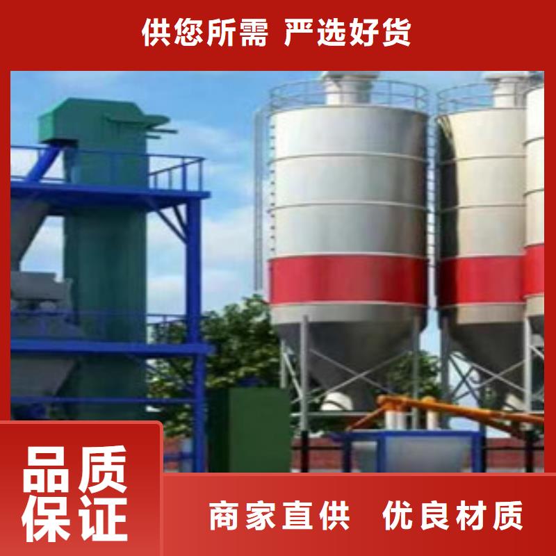 速凝剂搅拌机性价比高
