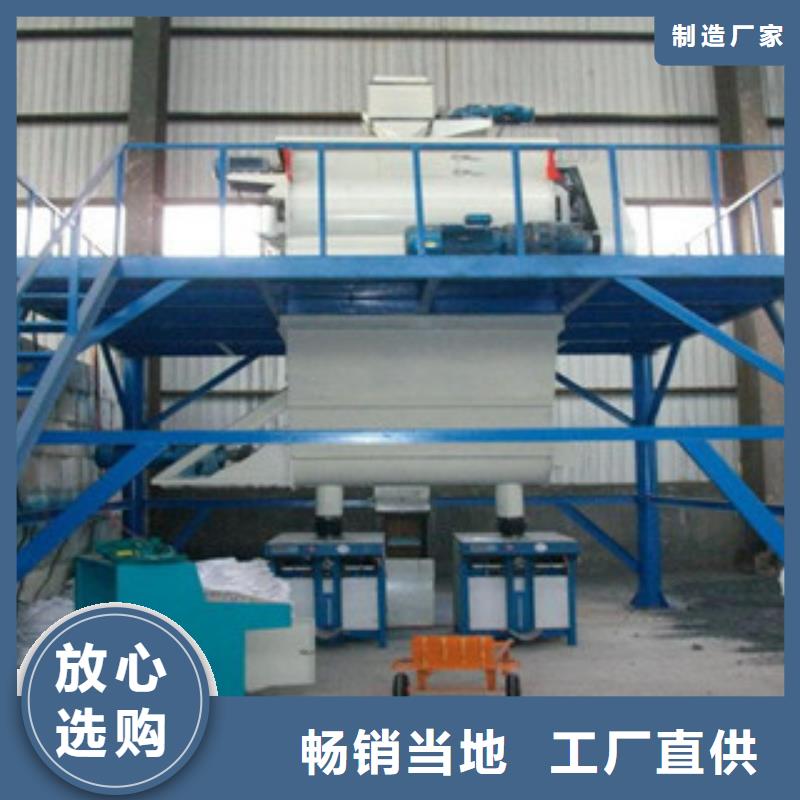 速凝剂搅拌机口碑好