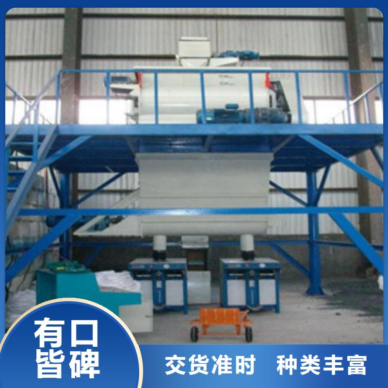 腻子粉搅拌机品牌厂家