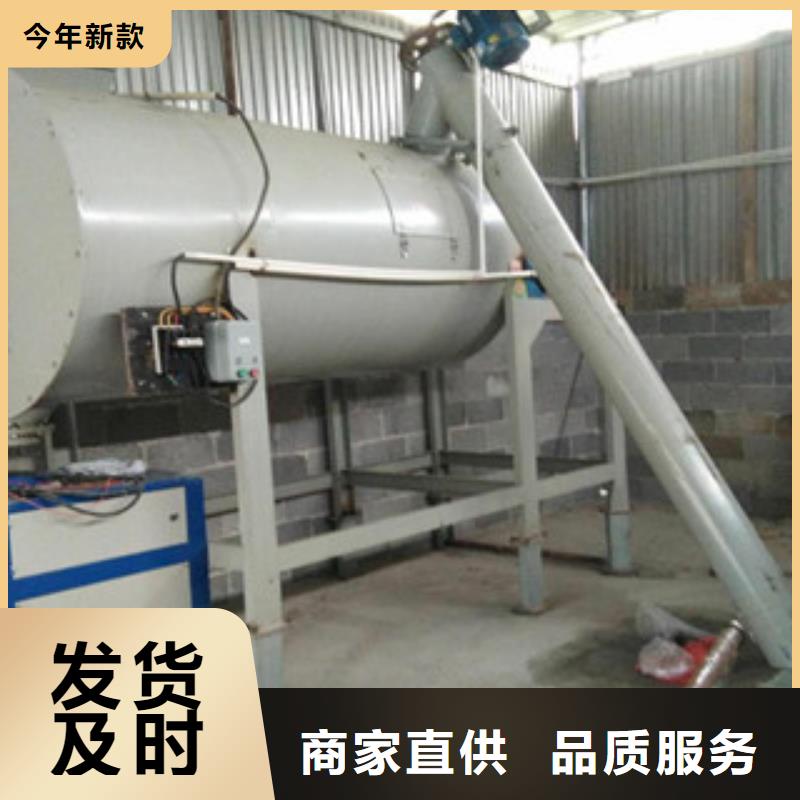 干粉砂浆搅拌机按需定制