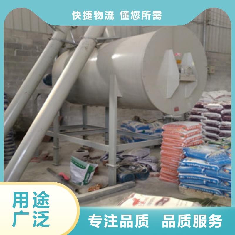 干粉搅拌机生产厂家