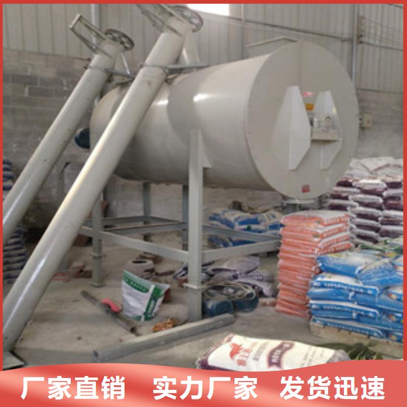 堵漏王搅拌机厂家价格