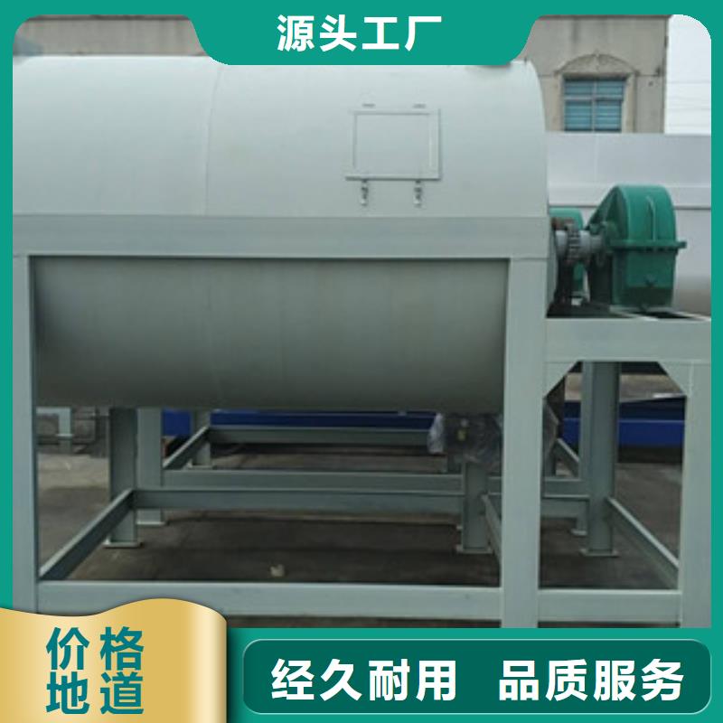 塑料颗粒搅拌机正规厂家