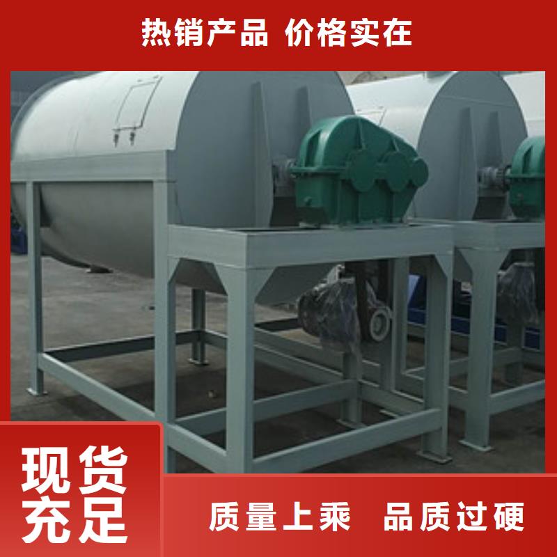 腻子粉搅拌机品牌厂家