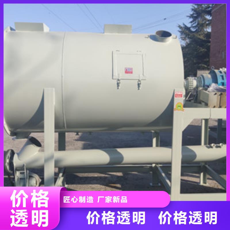 5吨真石漆搅拌机价格实惠
