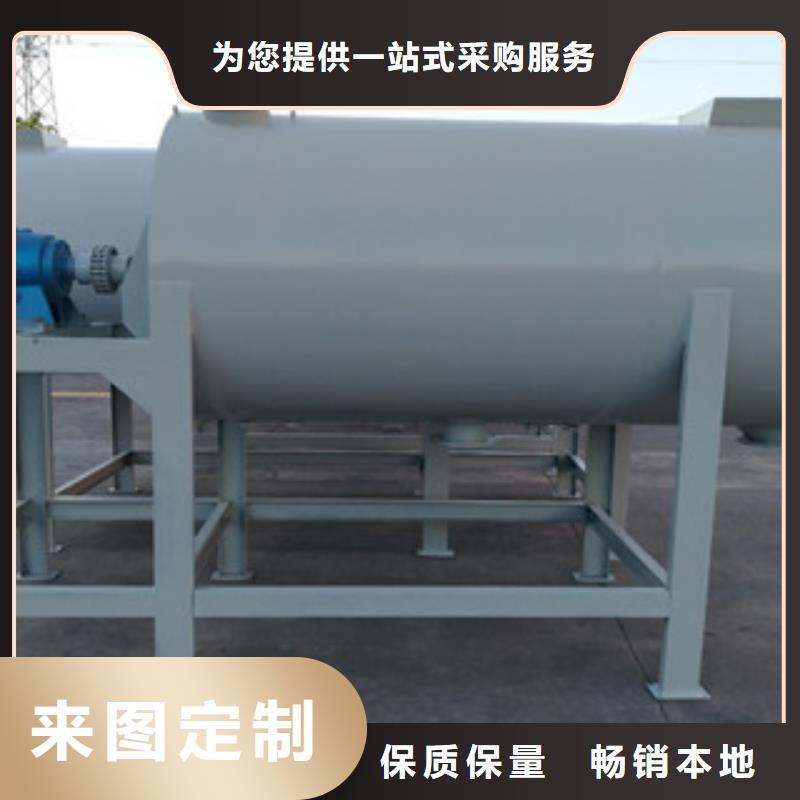 干粉砂浆搅拌机实体厂家