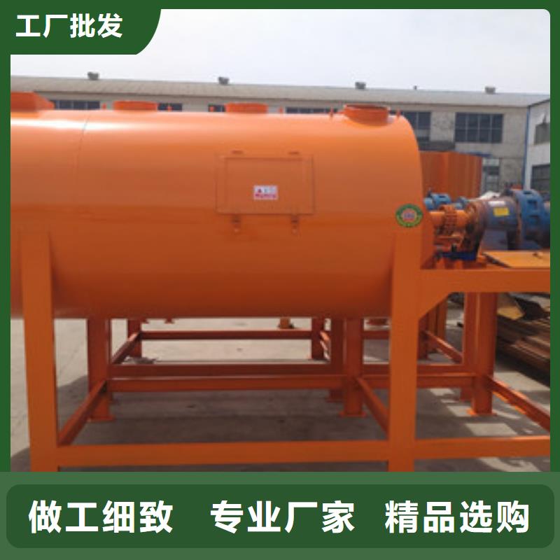 瓷砖胶搅拌机信赖