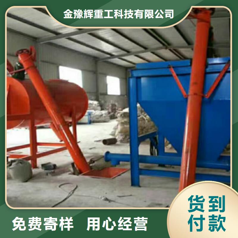 干粉搅拌机生产厂家