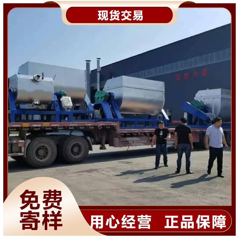 堵漏王搅拌机值得信赖