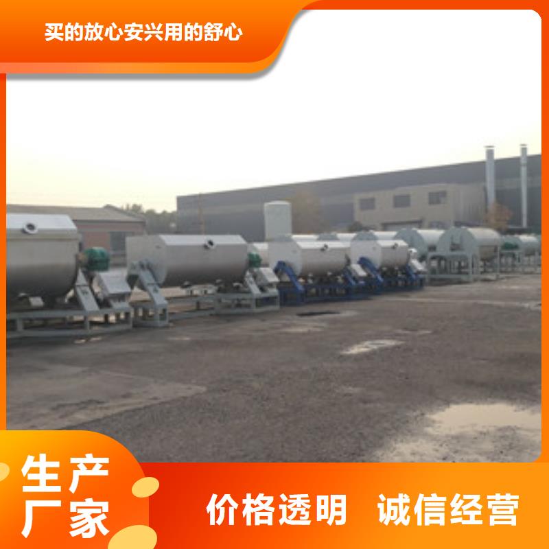 卧式真石漆搅拌机价格公道