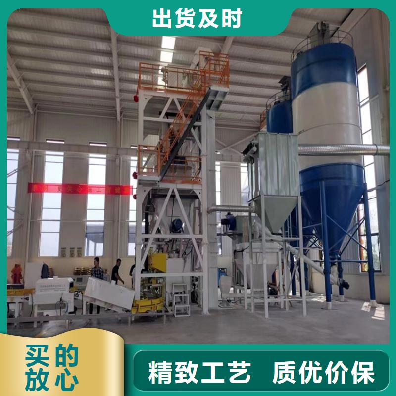 3立方腻子粉生产线品质优