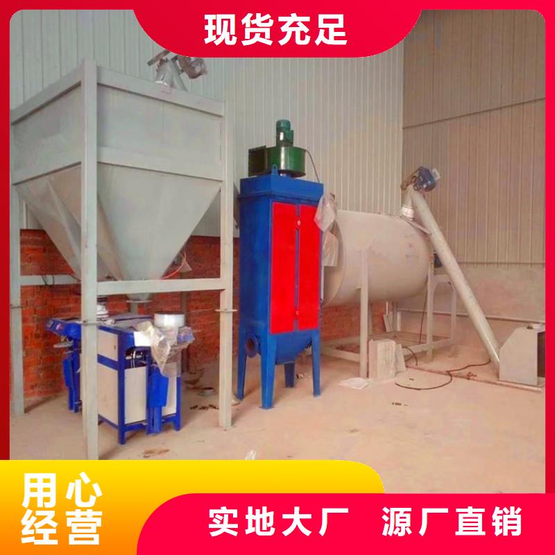 保温砂浆生产线厂家价格