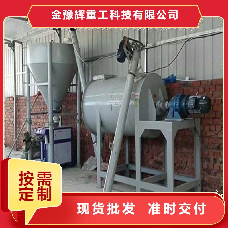 保温砂浆生产线厂家价格