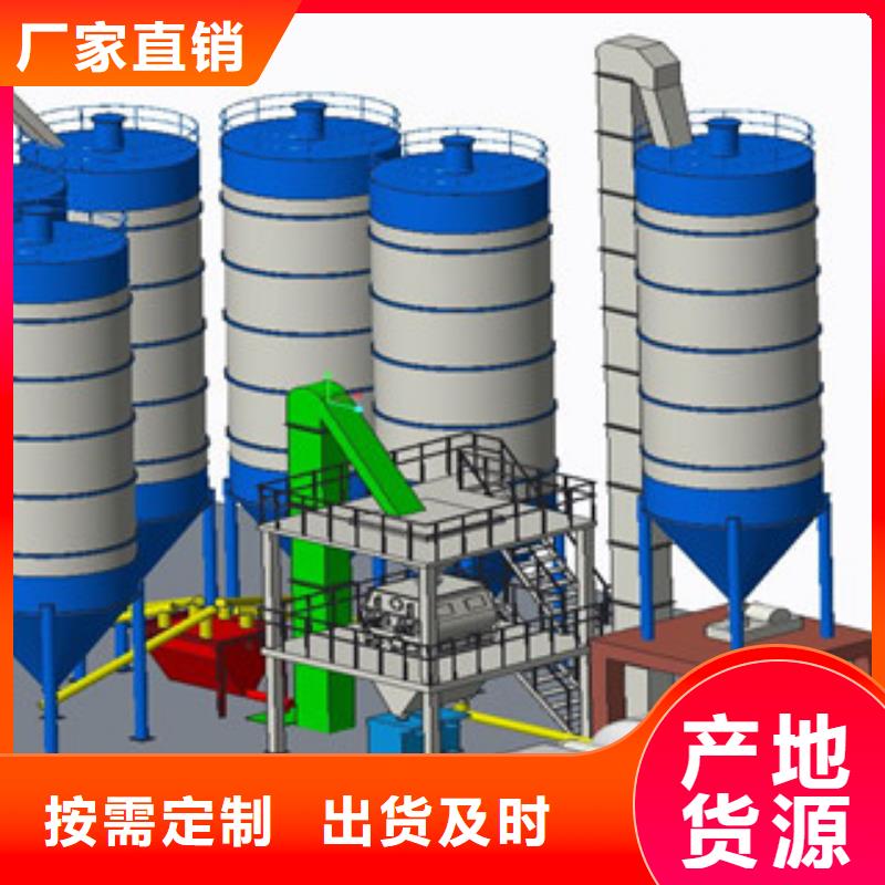 干粉砂浆生产线质优价廉