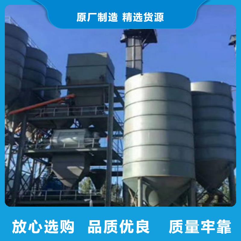 干粉砂浆生产线质优价廉