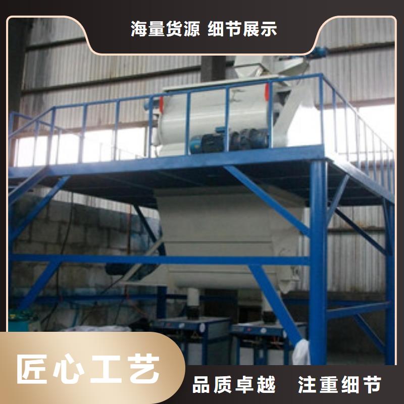 干粉砂浆生产线质优价廉