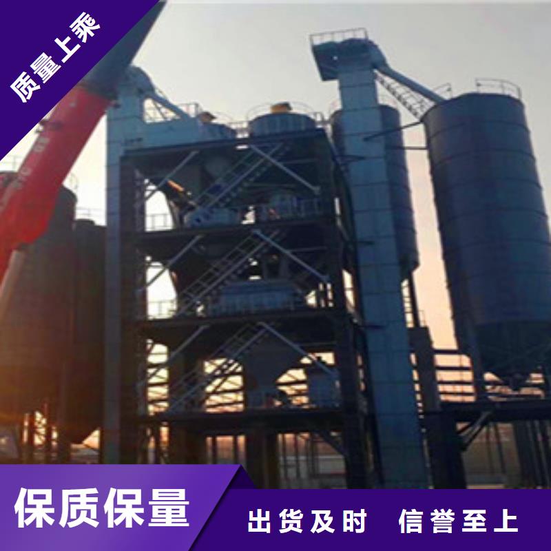干粉砂浆生产线质优价廉