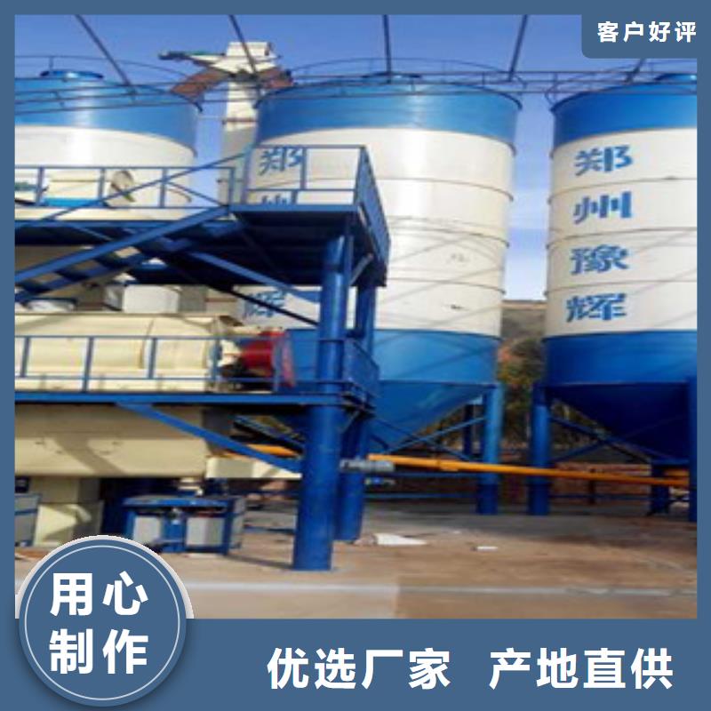 干粉砂浆生产线质优价廉