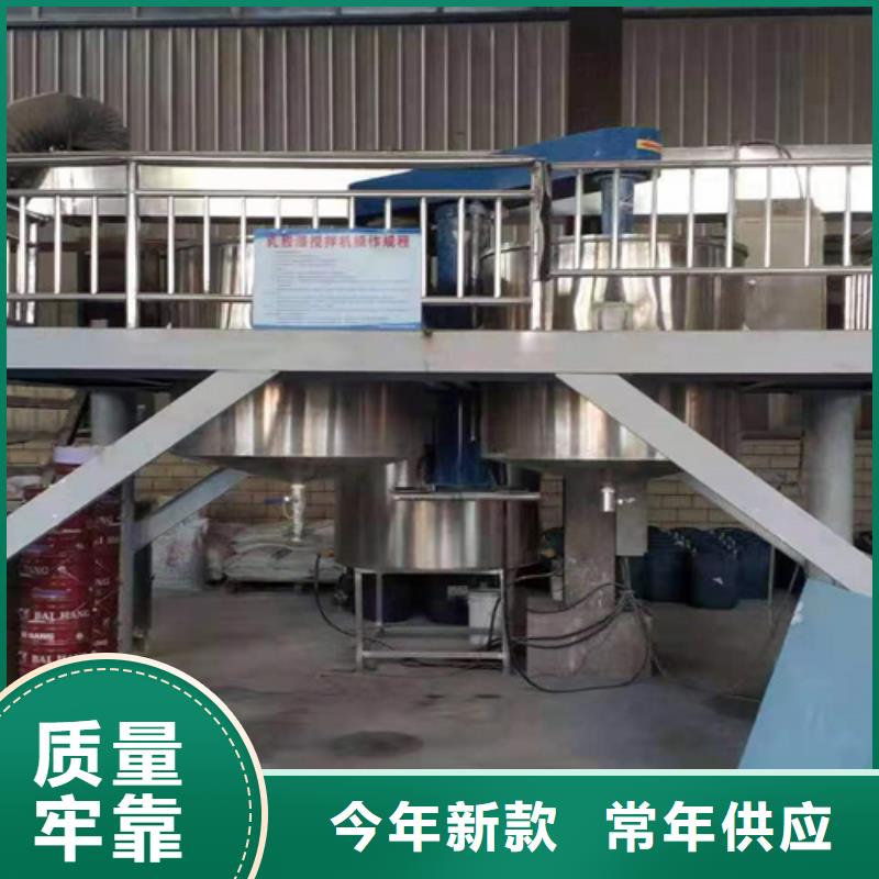 水包砂搅拌机价格公道