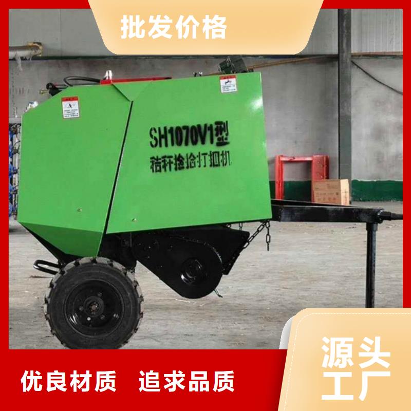 【打捆机】秸秆打包机多行业适用