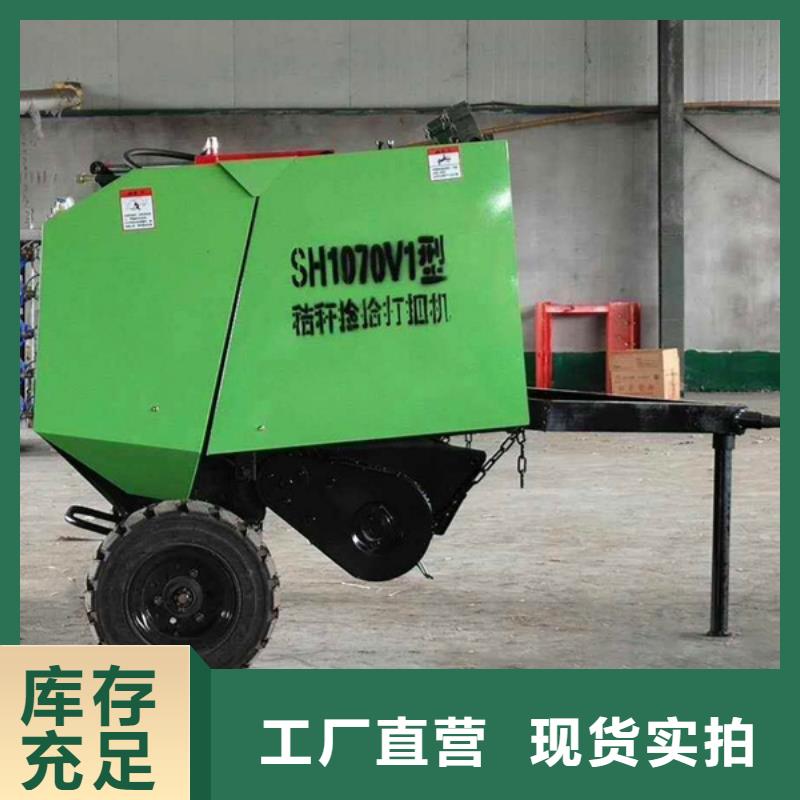 打捆机秸秆打包机丰富的行业经验