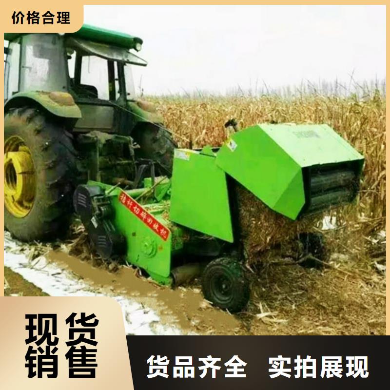 【打捆机】秸秆打包机多行业适用