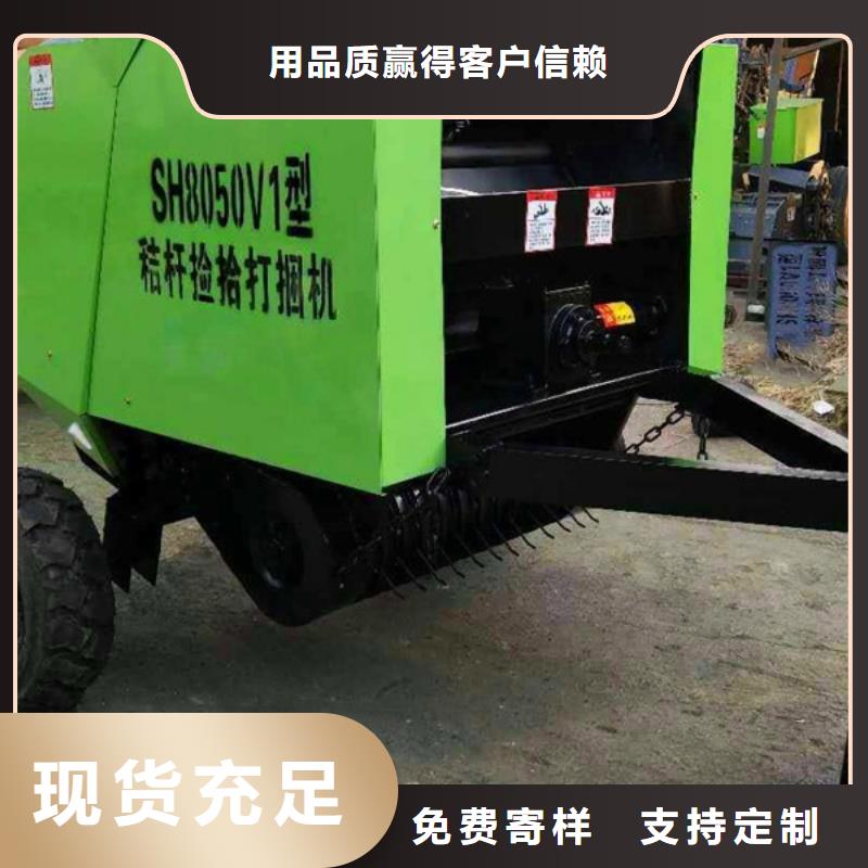 【打捆机-华德打捆机自产自销】